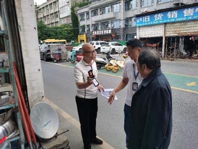 襄州区文化和旅游局开展非法“卫星锅”专项整治行动宣传活动