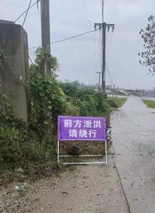 黄龙镇：罗岗水库溢洪 临时管控护安全