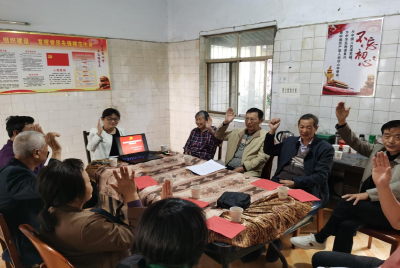 襄州区统计局退休干部支部举行换届选举
