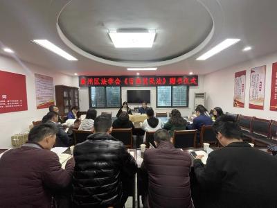 襄州区举办《百案说民法》赠书仪式