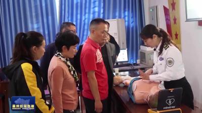 应急防护 “救”在身边