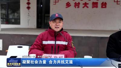 凝聚社会力量 合力共抗艾滋