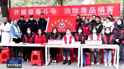 林荫路社区：安全宣传入人心