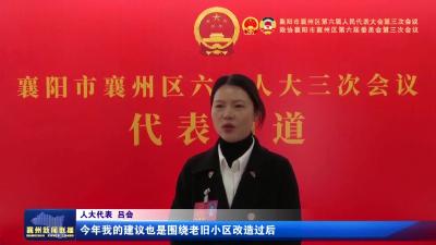履职尽责 增进民生福祉