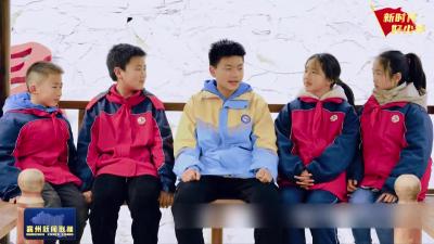 点赞31名新时代好少年