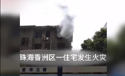 【消防安全】短视频 ▏用火不慎引发家庭火灾