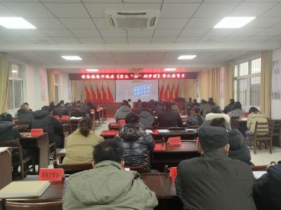 黄集镇：组织观看警示教育片