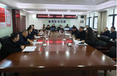 市法治建设“一规划两方案”中期督察组实地督察襄州区法治建设工作