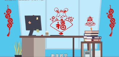 短视频|守住钱袋子  护好幸福家