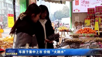 车厘子集中上市  价格“大跳水”