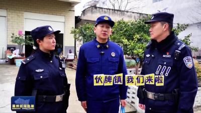 消防安全检查