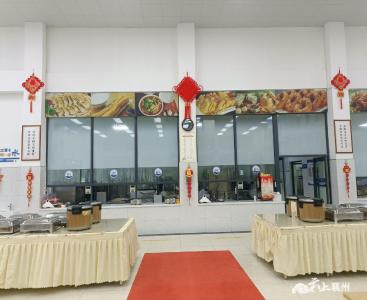 襄州区机关事务服务中心 用心做好“年”味 打造“暖心食堂”