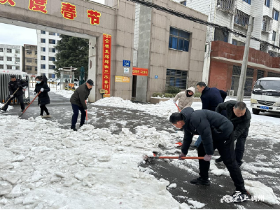 农行襄州支行：开展“破冰除雪为民而行”志愿服务活动