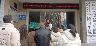 襄州区开展“世界防治麻风病日”宣传活动