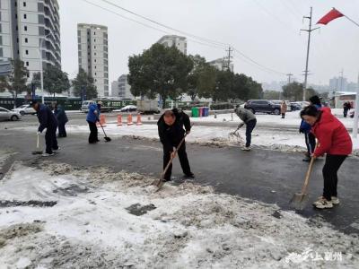金华街道：积极除冰扫雪 确保市民出行安全