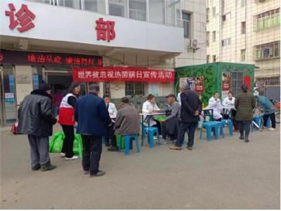 襄州区开展“世界被忽视热带病日”宣传活动