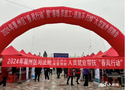 借“春风”之势 助力特殊群体就业