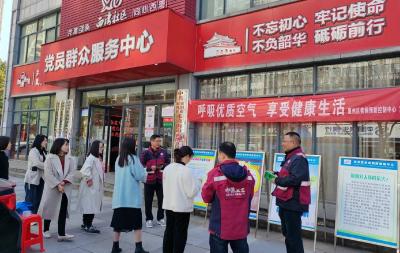襄州区疾控中心：关注室内空气质量   守护健康生活