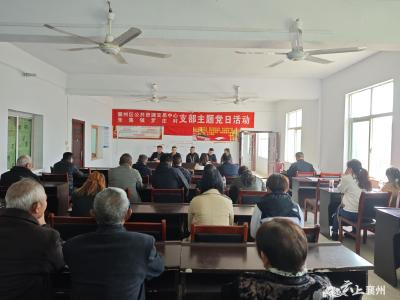 赏美丽梨花，谋项目发展——区公共资源交易中心开展主题党日活动