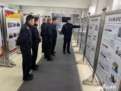 以“廉”为基  弘扬清风正气