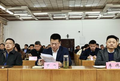 襄州组织收听收看省委农村工作会议