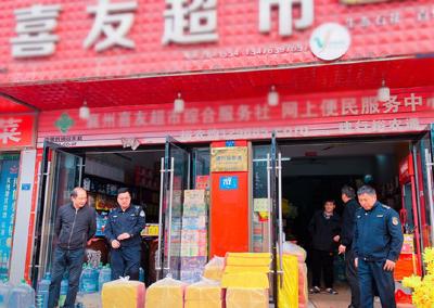 绷紧“安全弦” ！清明节前安全检查，他们在行动→