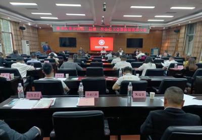 襄州区青企协第二届第一次会员大会暨换届选举大会召开