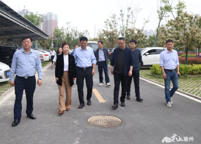 国家开发银行湖北省分行领导到襄州调研环保和停车场项目