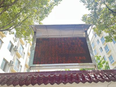 黄集镇：积极开展“五一”假期消防安全知识宣传工作