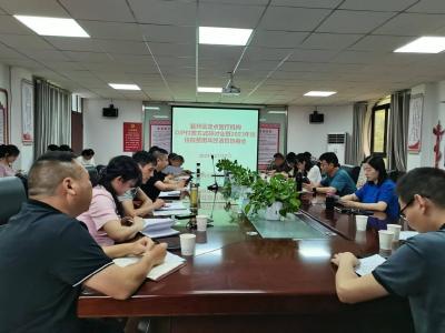 襄州区医疗保障局召开DIP付费方式研讨会暨2023年度住院费用年终清算协商会