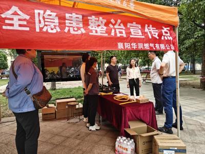 敲门送安全，户户排隐患