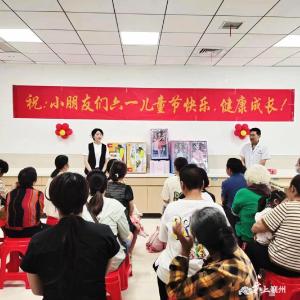 情暖童心 与爱“童”行