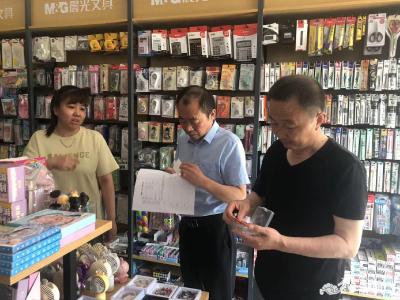 张湾市场监管所开展校园周边销售“烟卡”专项执法行动