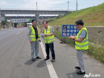襄州区公路事务发展中心“四个到位”确保施工安全