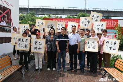 书香迎端午