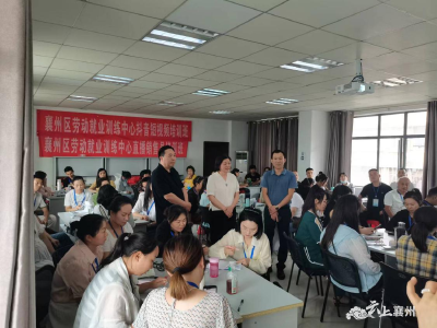 区领导调研全区劳动就业和社会保障工作