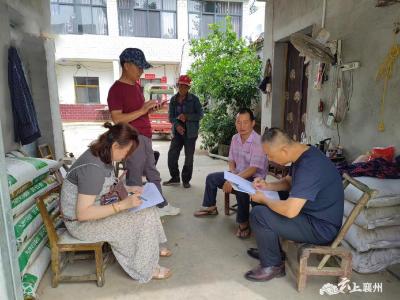 襄州区医疗保障局开展民营医院特殊人群住院虚假诊疗专项检查   
