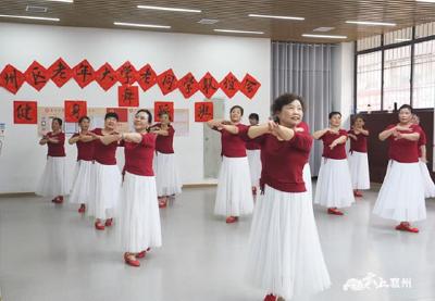 结业联谊会   银龄展风采