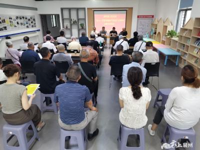 金华街道铁四院社区开展 “‘迎七一’庆祝中国共产党成立103周年”主题党日活动
