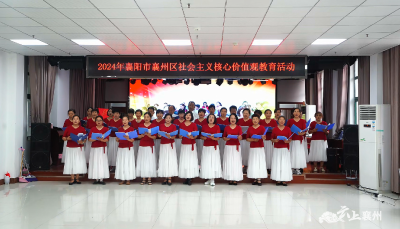 彰显爱国情怀   践行社会主义核心价值观