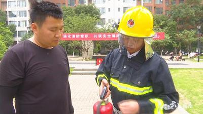 消防应急演练进社区   提升居民自救能力