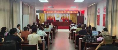 襄州区医保局召开口腔医疗机构违规医药服务专项整治警示约谈会