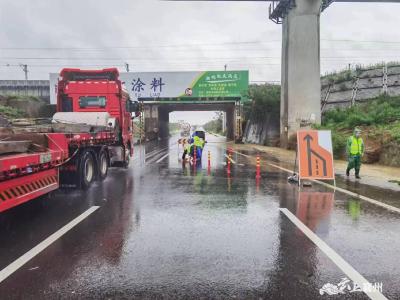 襄州区公路事务发展中心排涝除险保畅通