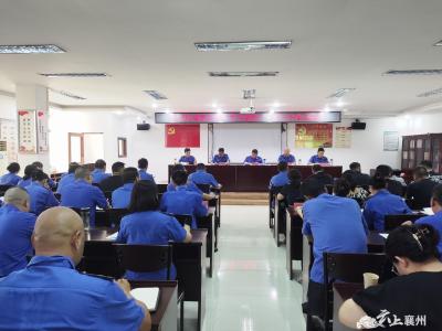 襄州城管：集中学习传达党的二十届三中全会精神