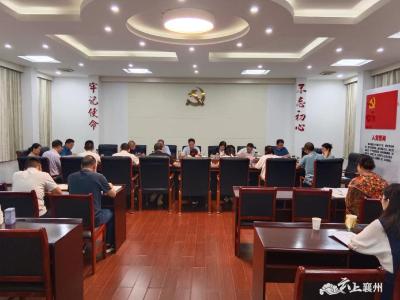 区人大机关党支部开展七月份主题党日活动