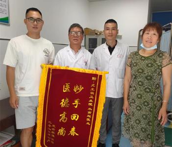 退休不褪色 余热映初心