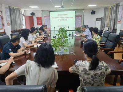 襄州区医疗保障局召开关于湖北省医保基金重点领域专项检查自查自纠推进会