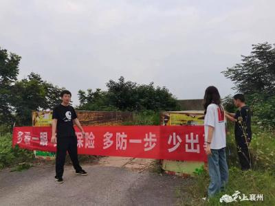 闻“汛”而动显担当 防汛排涝保安全