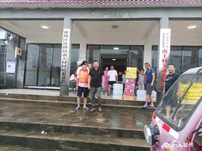 伙牌镇：爱心捐赠暖人心