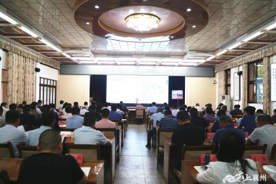 全市县处级主要领导干部专题培训班举行专题交流 坚持系统观念 突出规划引领 持续推进小流域综合治理各项工作